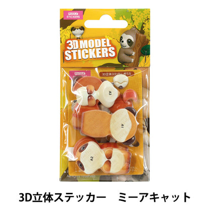 giocattoli "Puzzle 3D Adesivo 3D Piccolo Animale Suricato Akl1004S-2”
