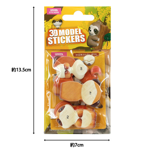 giocattoli "Puzzle 3D Adesivo 3D Piccolo Animale Suricato Akl1004S-2”