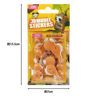 jouets "Puzzle 3D Autocollant 3D Petit Animal Kangourou Akl1004S-4"