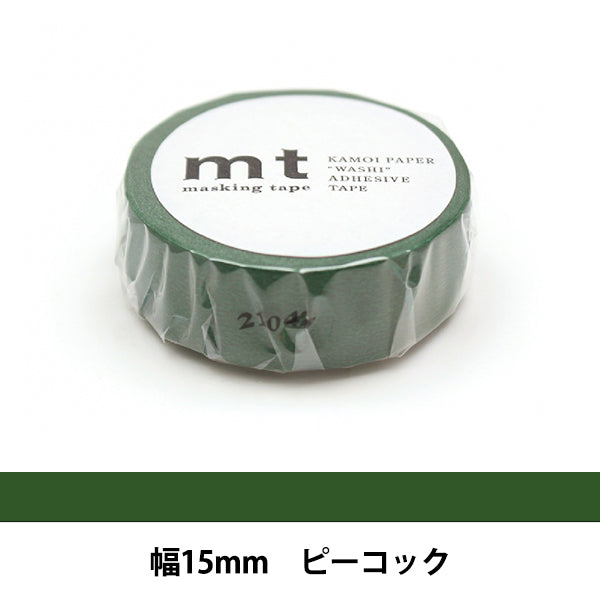 شريط التقنيع "MT 1P Peacock MT01P204R"