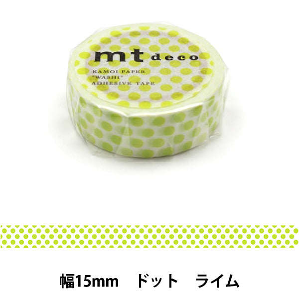 マスキングテープ 『mt 1P ドット ライム MT01D362R』