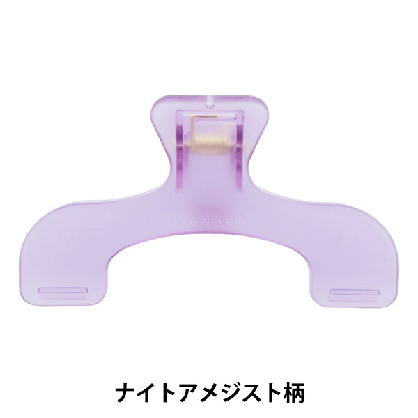 文房具 『ウカンムリクリップ ナイトアメジスト』 サンスター文具 sun-star