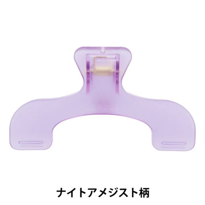 文房具 『ウカンムリクリップ ナイトアメジスト』 サンスター文具 sun-star