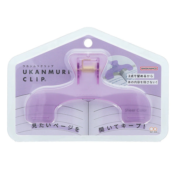 文房具 『ウカンムリクリップ ナイトアメジスト』 サンスター文具 sun-star