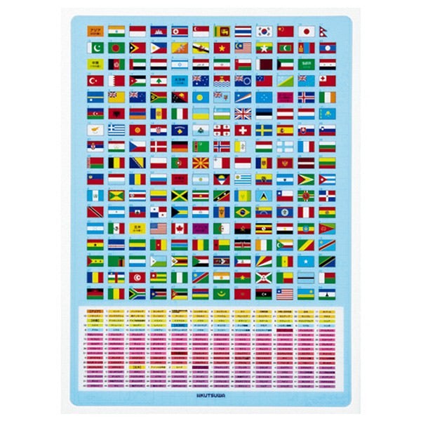 Papelería “Enciclopedia de la Bandera Nacional Shimojiki VS016" KUTSUWA