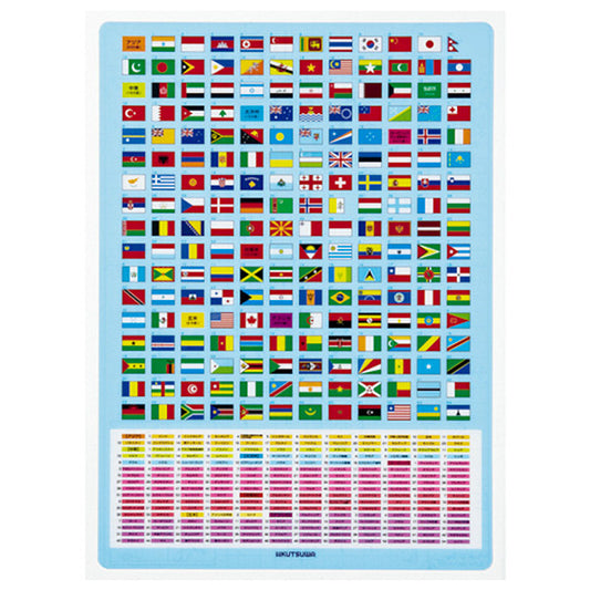 Канцелярские товары «Энциклопедия национального флага Shimojiki VS016»" КУЦУВА