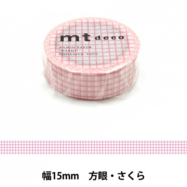 mt 方眼 マスキングテープ 20巻セット マスキングテープ 『mt 1P 方眼・さくら MT01P200R』 – Yuzawaya