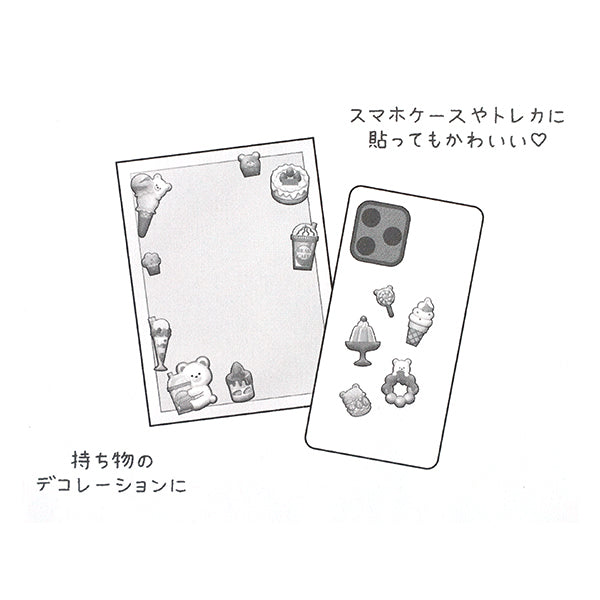 ★新品★ヤミーシール  ２種 4枚セット 文具 『エクランウルーシール ヤミー 216648』 – Yuzawaya