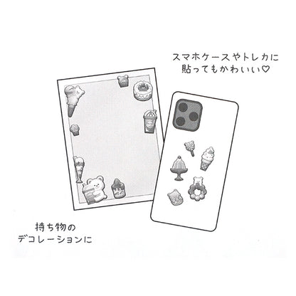 편지지 "Eklan Wolseal Yummy 216648"