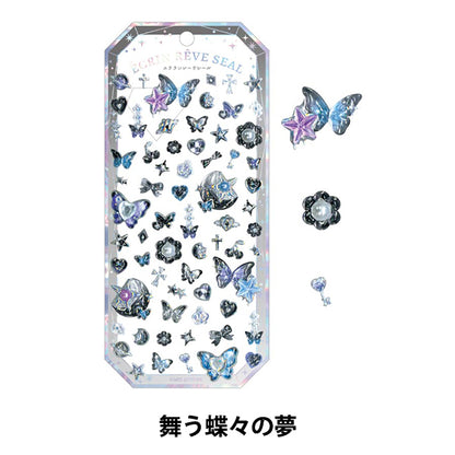 편지지 "Eclanreve Seal : Dancing Butterflies Dream 225995"