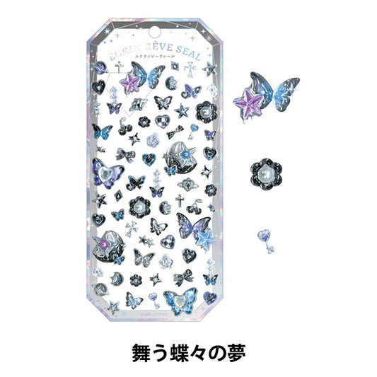 文具 『エクランレーヴシール 舞う蝶々の夢 225995』