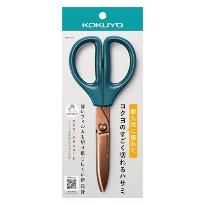 Scissors "KOKUYO Sakusa Titanium Glueless Blade Blue HSM-PTA100DB"