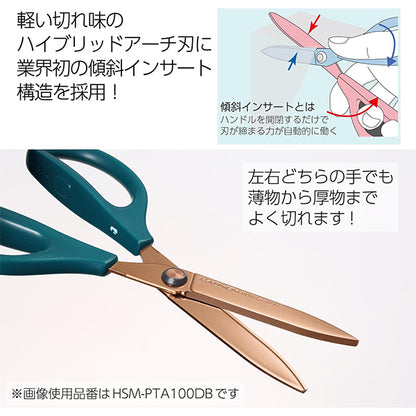 Scissors "KOKUYO Sakusa Titanium Glueless Blade Blue HSM-PTA100DB"