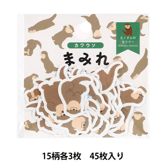 文具 "沾满雪花海豹MRFS-011