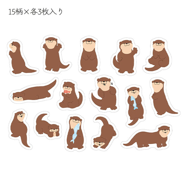 文房具 『まみれフレークシール カワウソ MRFS-011』
