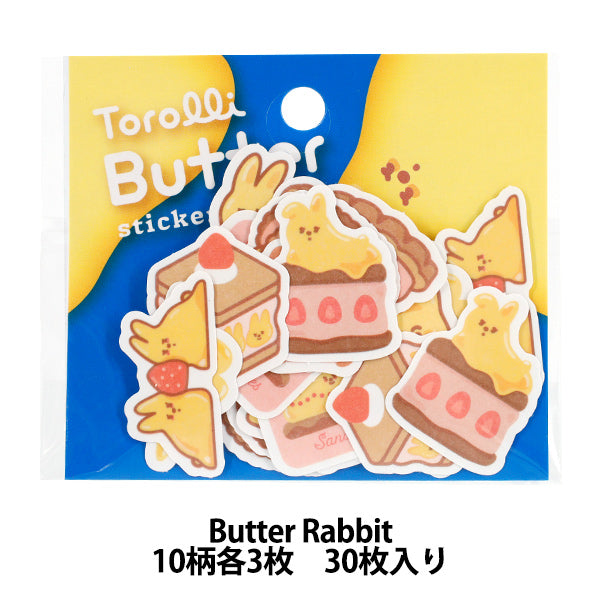 文具 『Torolli Butter stickers バターラビット TBFS-003』