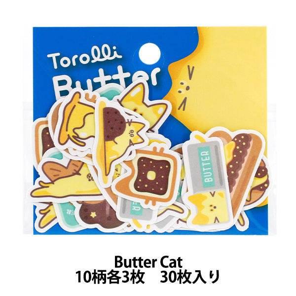 文具 『Torolli Butter stickers バターキャット TBFS-005』