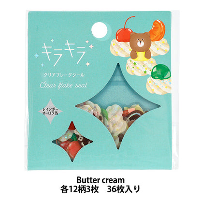 文具 『キラキラクリアフレークシール Butter cream KFS-028』
