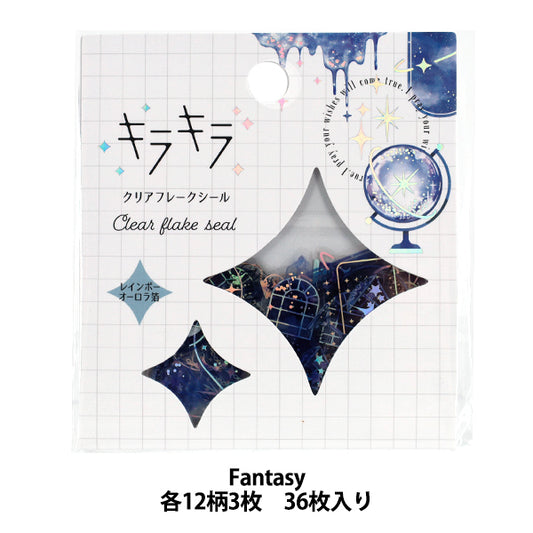 stationery "Sparkling clear flake sticker Fantasy KFS-031”