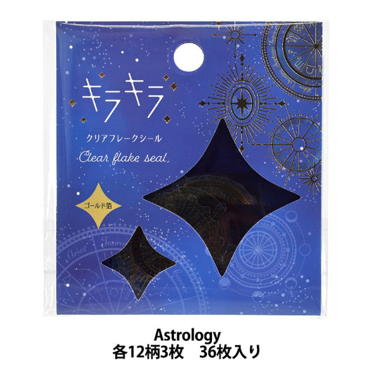 stationery "Sparkling Clear Flake Seal Astrology KFS-032”