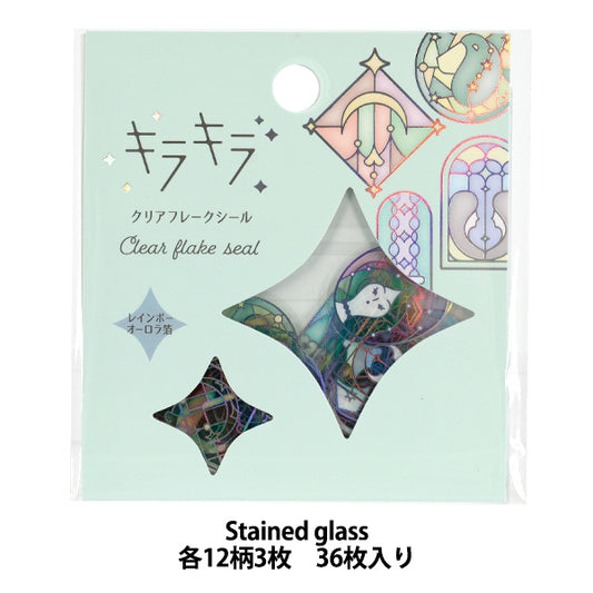 stationery "Sparkling Clear Flake Seal Stained Glass KFS-033”