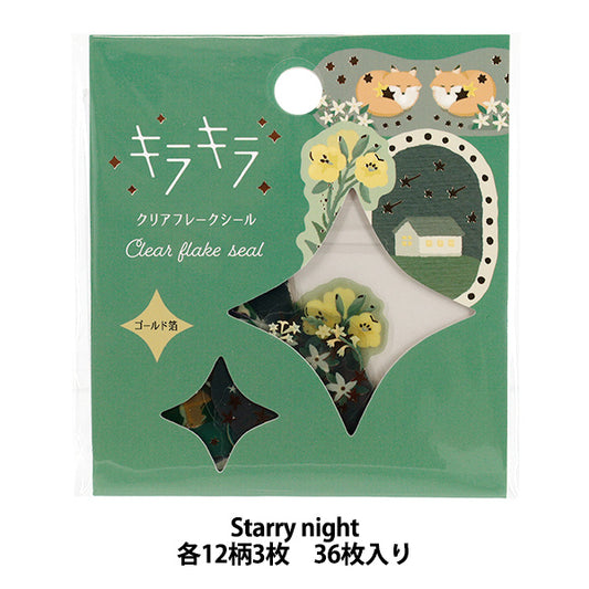 stationery "Sparkling Clear Flake Seal Starry Night KFS-039”
