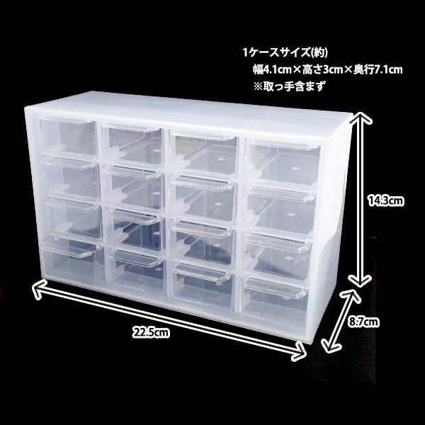 حالة التخزين "Custom Case Set YZ29625"