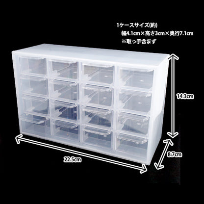 حالة التخزين "Custom Case Set YZ29625"