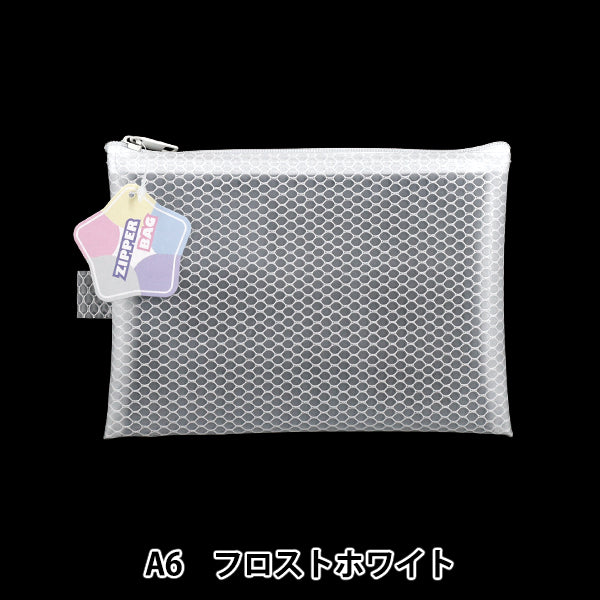 Mallette d'accessoires "Sac à fermeture éclair A6 blanc givré" [YuzawayaOriginale]