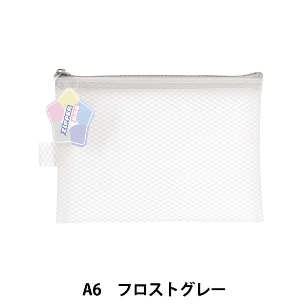 Accessory case "Zipper bag A6 frost gray" [YuzawayaOriginal]