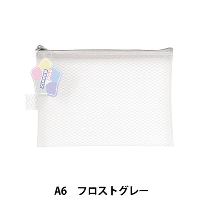 Accessory case "Zipper bag A6 frost gray" [YuzawayaOriginal]