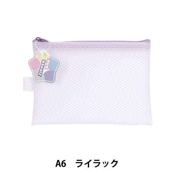 Accessory case "Zipper bag A6 lilac" [YuzawayaOriginal]