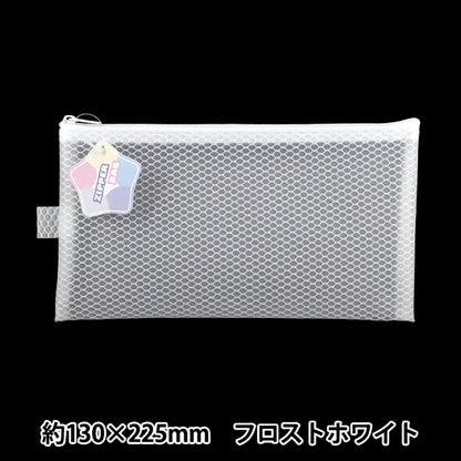 Custodia accessori "Borsa con cerniera M Frost white" [Yuzawayaoriginale]