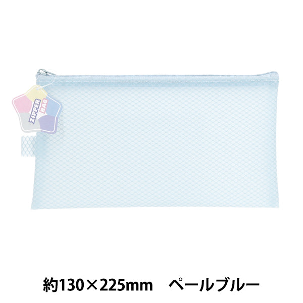 Custodia accessori "Borsa con cerniera M azzurro" [Yuzawayaoriginale]