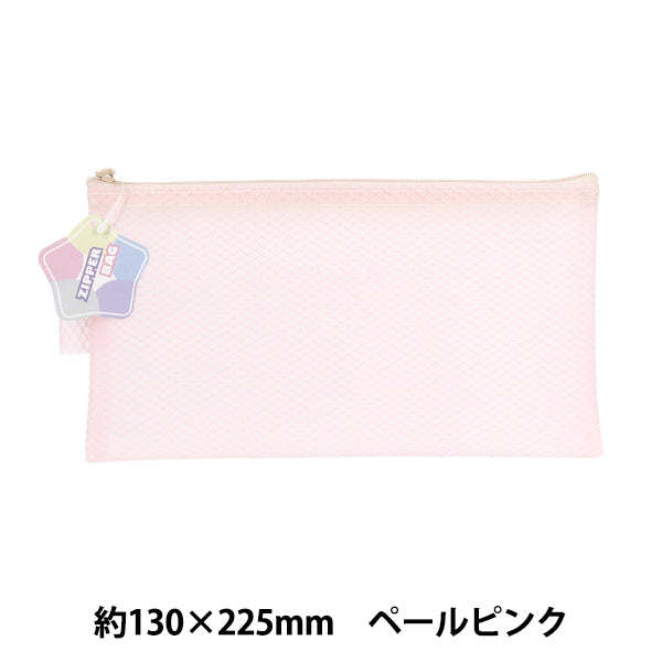 Accessory case "Zipper bag M pale pink" " 【YuzawayaOriginal]