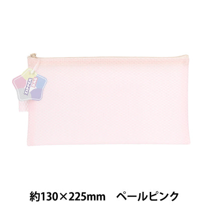 Accessory case "Zipper bag M pale pink" " 【YuzawayaOriginal]