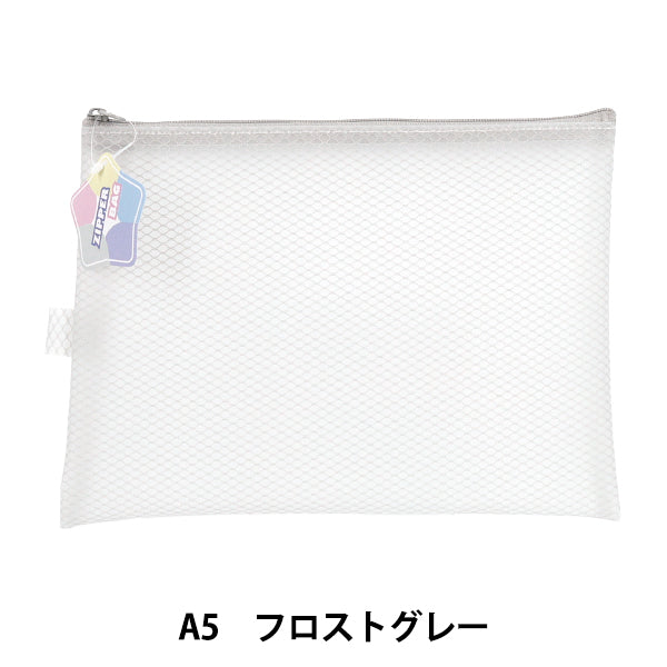 Mallette d'accessoires "Sac à fermeture éclair A5 gris givré" [YuzawayaOriginale]