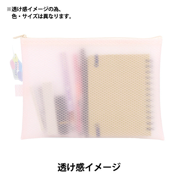 Mallette d'accessoires "Sac à fermeture éclair A5 gris givré" [YuzawayaOriginale]