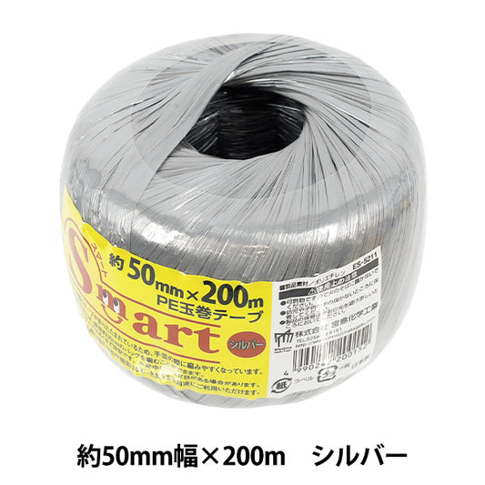 Materiali da imballaggio "Nastro Tamamaki Smart PE Argento ES5211”