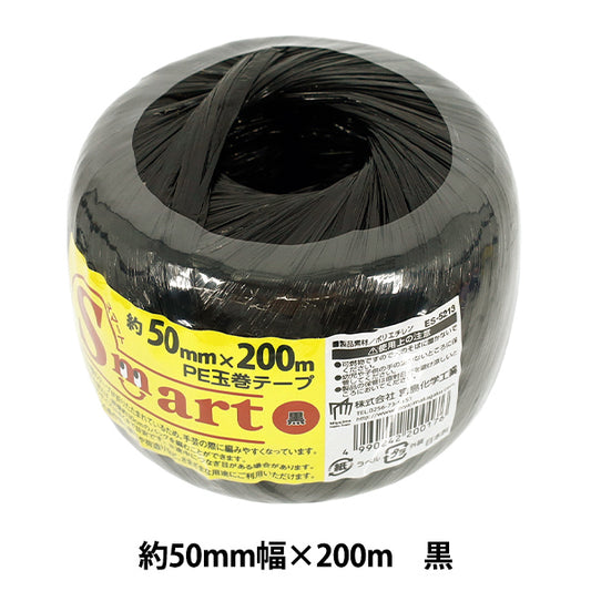 Materiali da imballaggio "Nastro Tamamaki Smart PE nero ES5213”