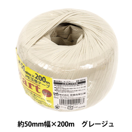 Materiali da imballaggio "Nastro Tamamaki Smart PE Greige ES5214”