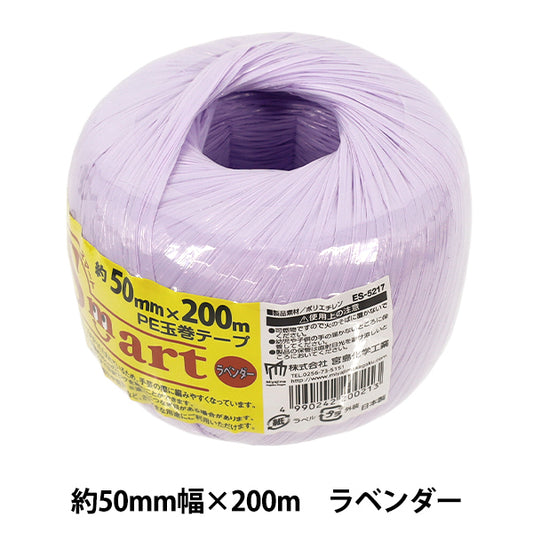 Materiali da imballaggio "Nastro Tamamaki Smart PE Lavanda ES5217”