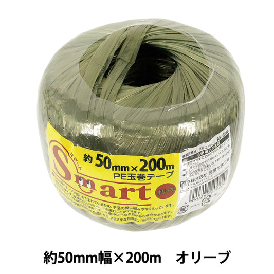 Materiali da imballaggio "Nastro Tamaki Smart PE Oliva ES5218”