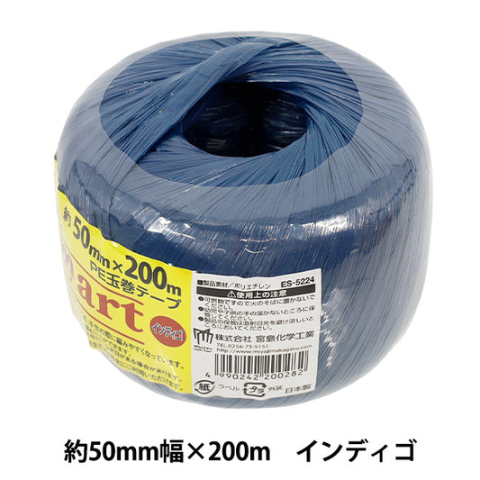 Materiali da imballaggio "Nastro Tamamaki Smart PE Indaco ES5224”