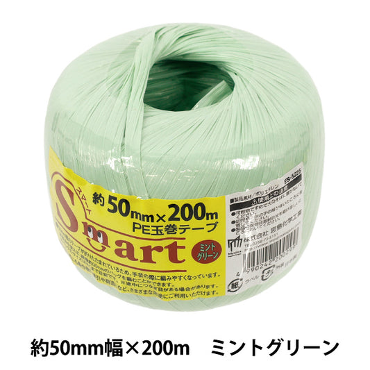 Materiali da imballaggio "Nastro Tamamaki Smart PE verde menta ES5225”