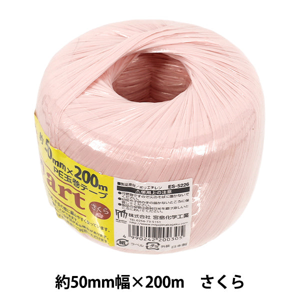 포장 자재 "스마트 PE 타마 마키 테이프 사쿠라 ES5226