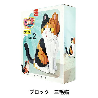 玩具 "块 Mikeneko Ake-C2”
