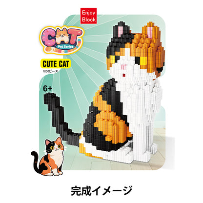 玩具 "块 Mikeneko Ake-C2”