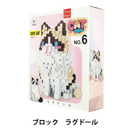 jouets "Bloquer Ragdoll Ake-C6"