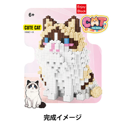 jouets "Bloquer Ragdoll Ake-C6"